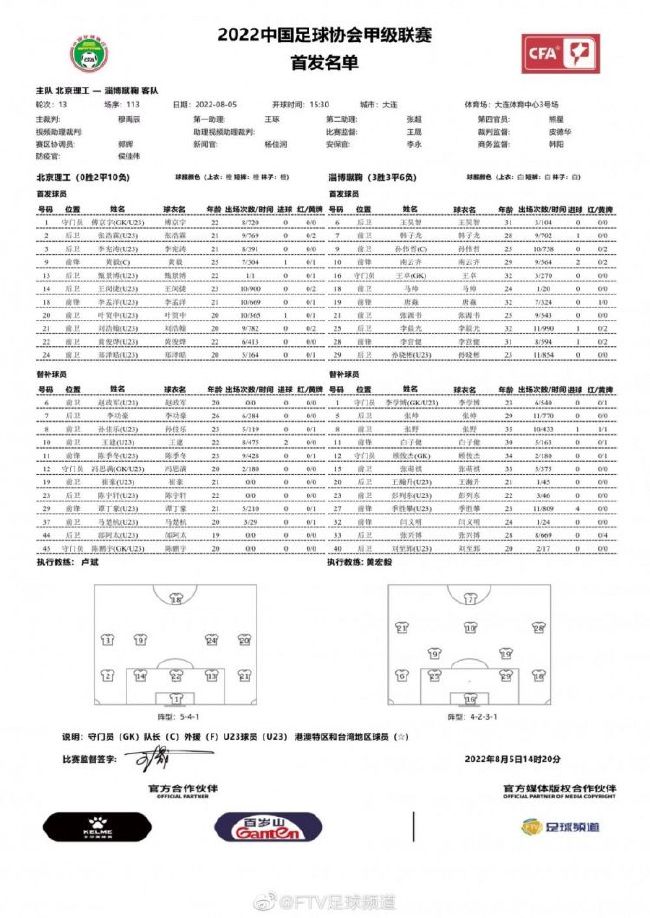 这座球场的气氛很出色。